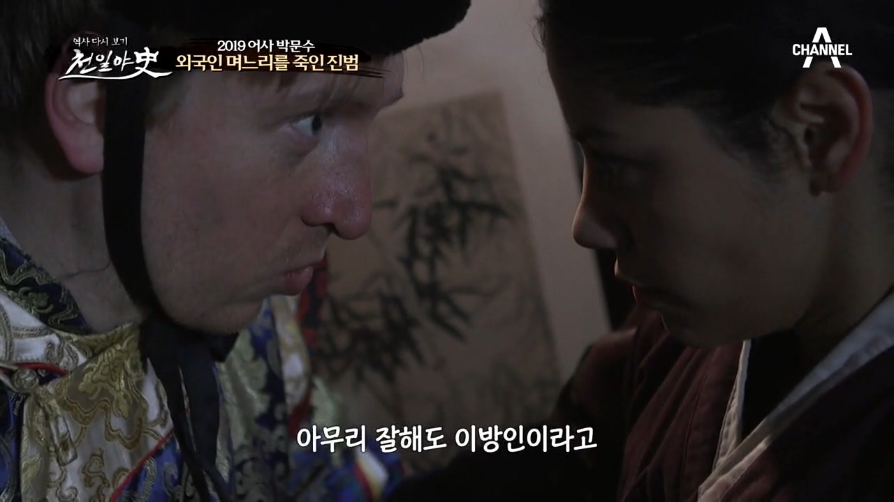 자신을 겁탈하려고 하는 도올치를 피하려 스스로 목숨을 끊은 소소ㅠㅠ