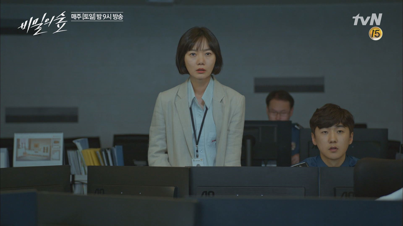 교통계 출신 배두나, CCTV로 우산남 행적 추적!