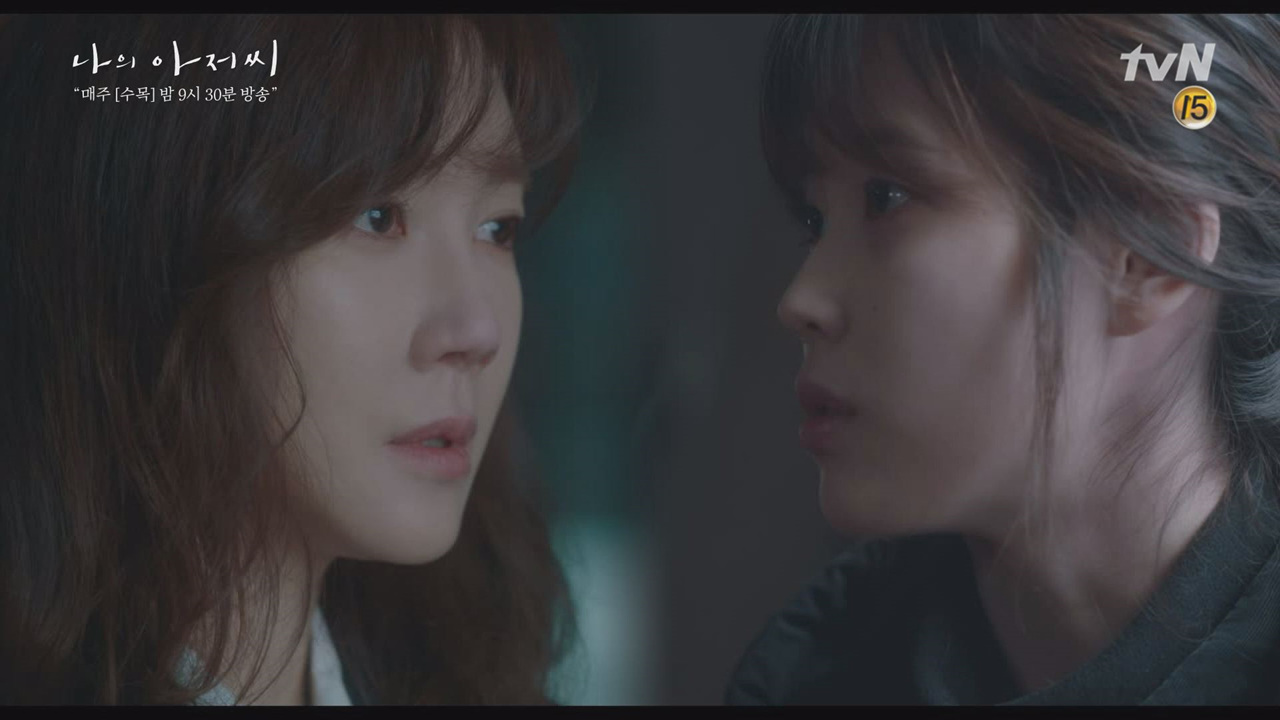 이지은, 이지아에게 이선균이 이미 불륜 관계에 대해 알고 있다는 사실 전...