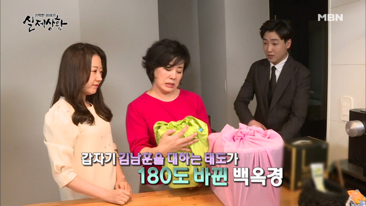 (실제상황) 앞에서는 유명 CEO 뒤에서는 갑질 사장?
