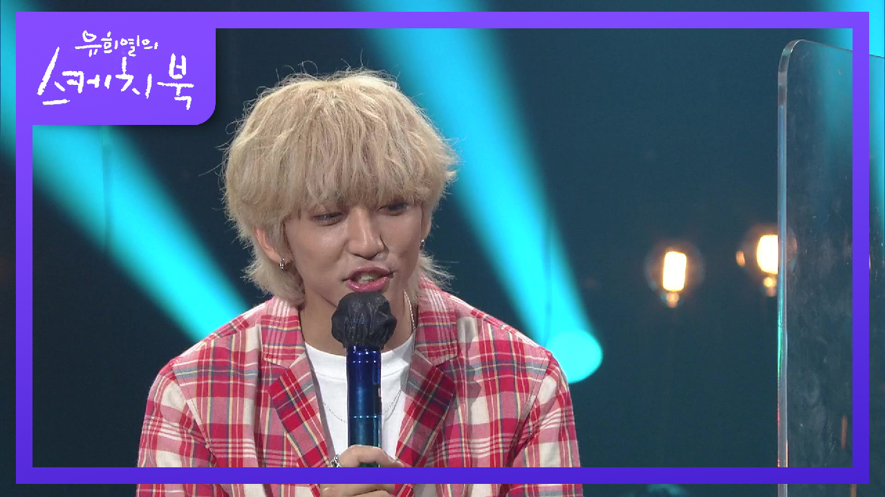 다시 작업했던 들려주고 싶었던 노래를 만들며 울었던 승윤의 이유는? | KBS 210702 방송