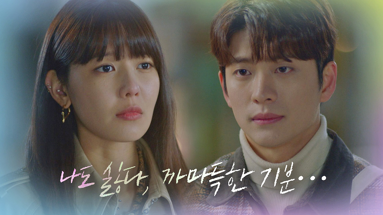 강태오에게 구질구질하고 싶지 않은 최수영 ＂나도 싫다, 까마득한 기분···＂ | JTBC 210121 방송
