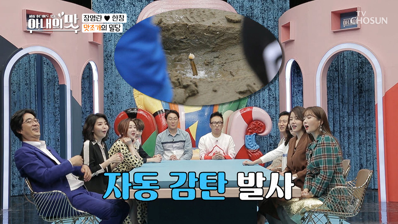 세상 신기! 처음 보는 비주얼(?) 맛조개의 밀당~