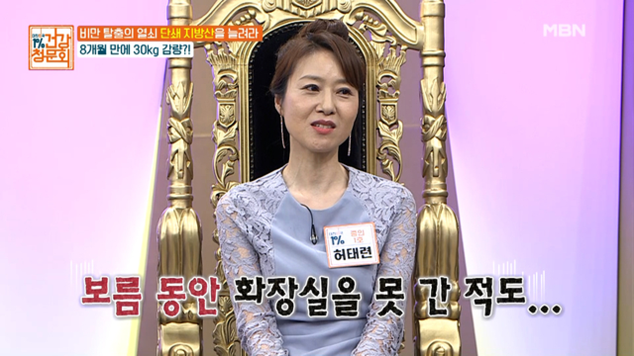 [충격] 변비로 보름동안 화장실 못 갔더니...! MBN 210704 방송 - kakaoTV [충격] 변비로 보름동안 화장실 못 갔더니...! MBN 210704 방송