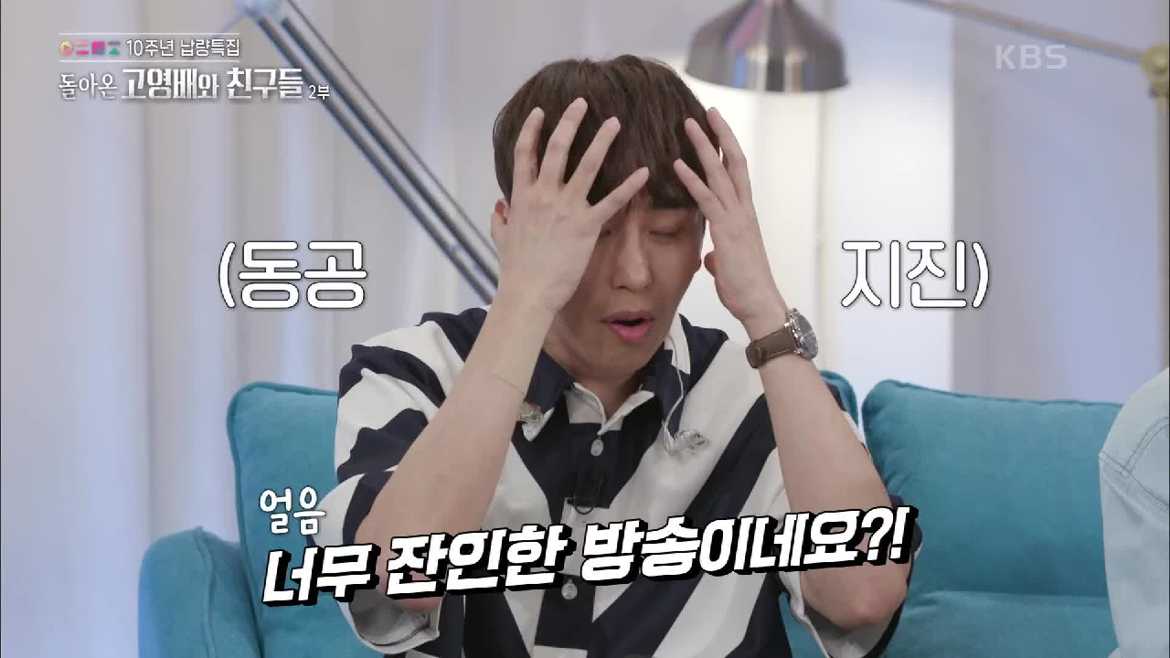 ※동공지진※ 올댓뮤직과 함께 시작한 첫 게스트 원석의 영상!