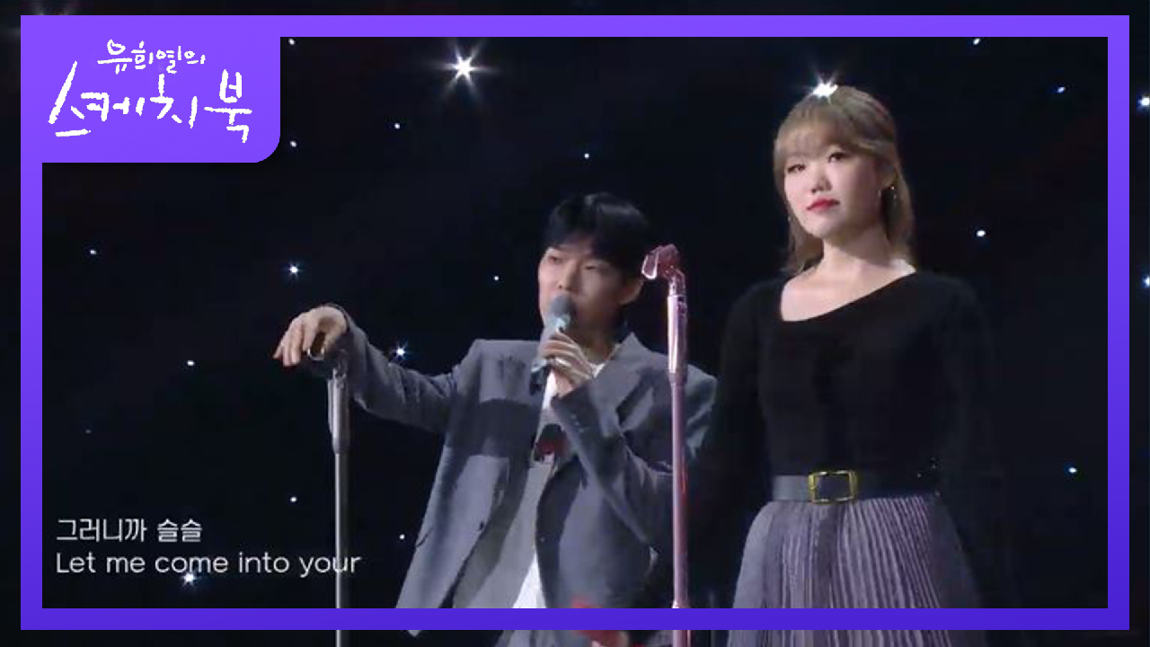 AKMU - Give Love+200%