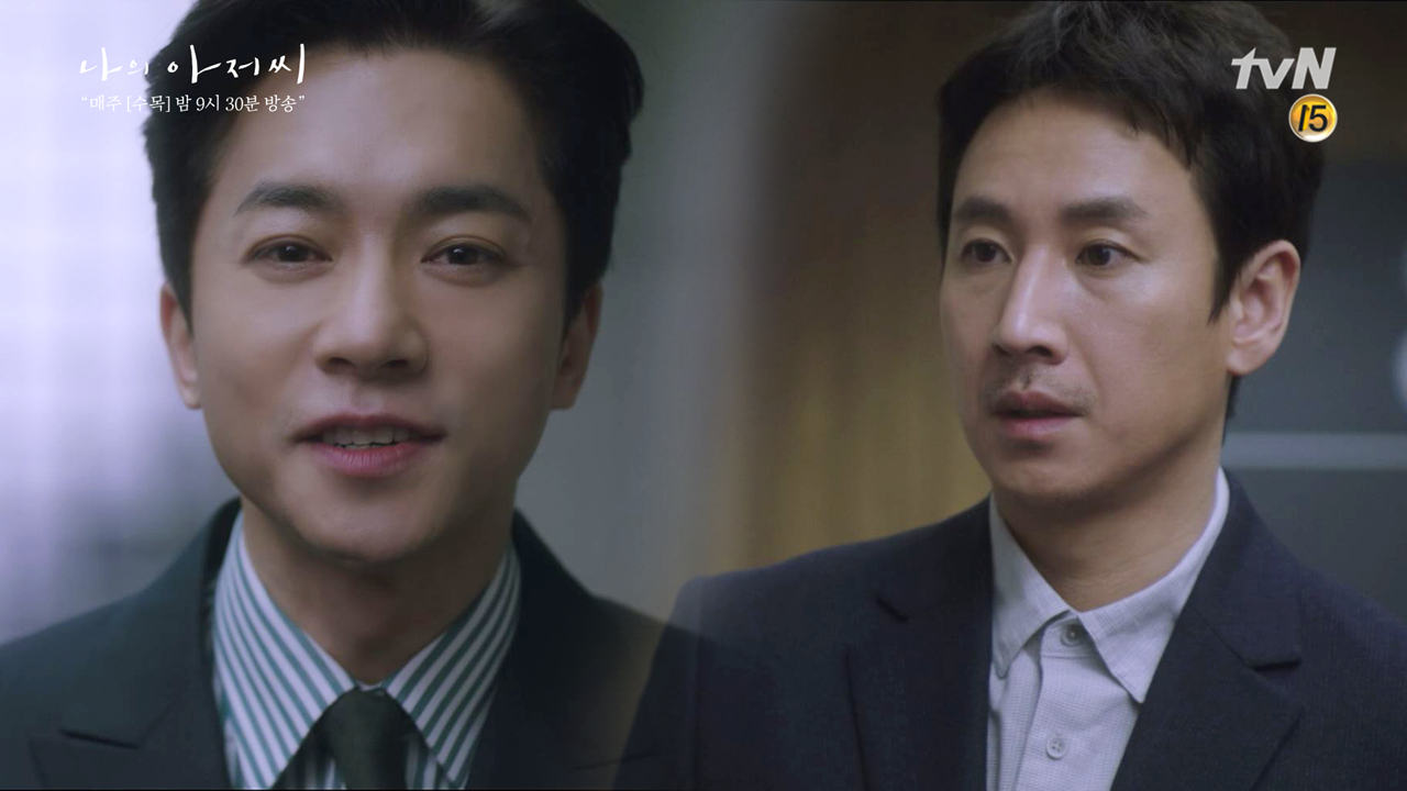 이선균이 김영민을 싫어하게 된 그날의 결정적 이유! (친한 척이 싫더라…...