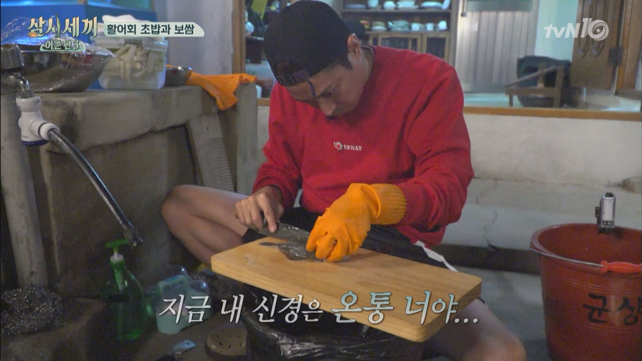 한땀한땀 회뜨기로 시작된 7시간 밥상 라인업