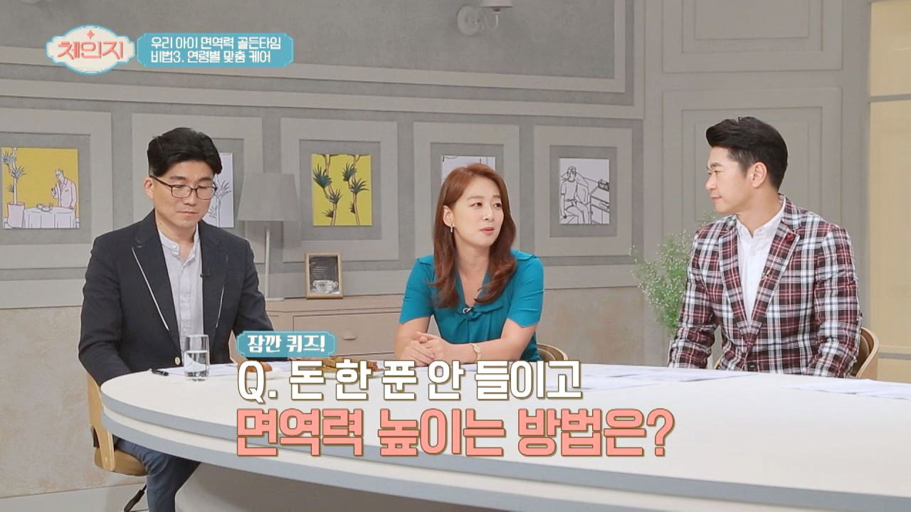 [주목] 돈 한 푼 안들이고 면역력 높이는 방법↗