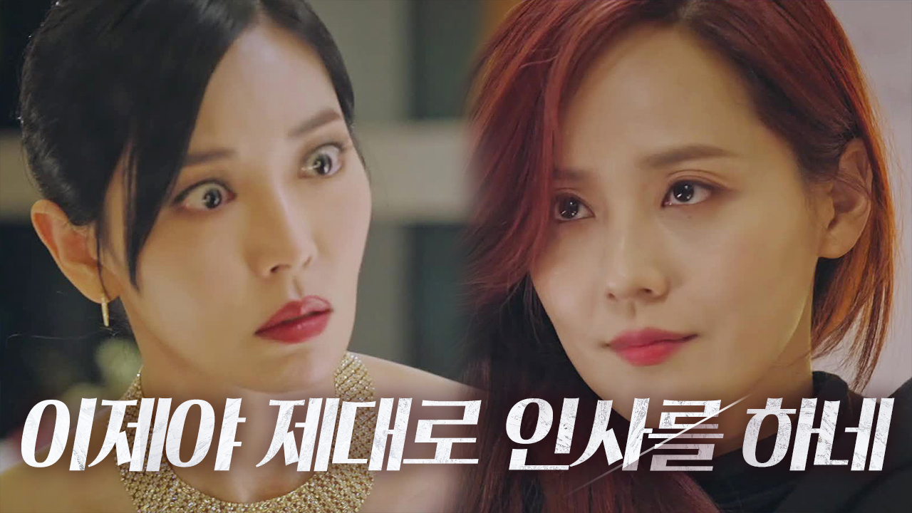 [부활 엔딩] “잘 지내보자” 유진, 지옥 뚫고 돌아오다!