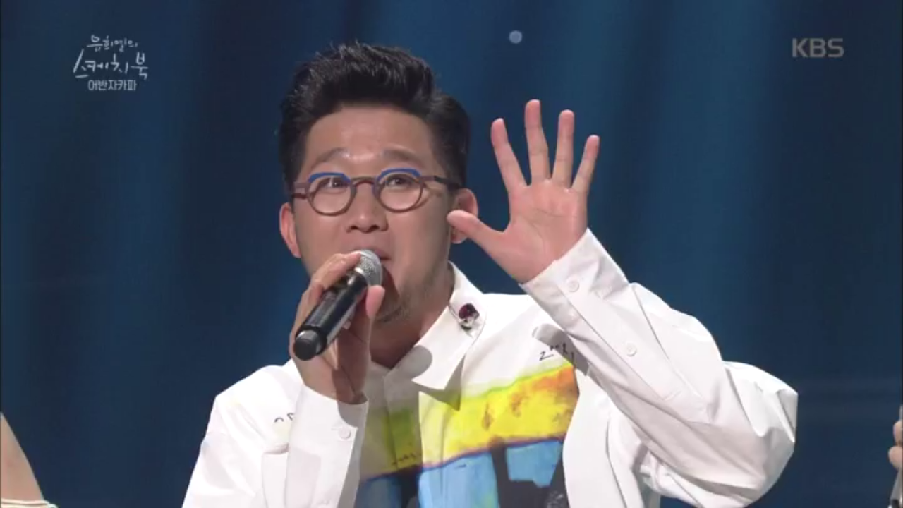 오늘은 빈지노가 아닌 용지노 소환ㅋㅋㅋ