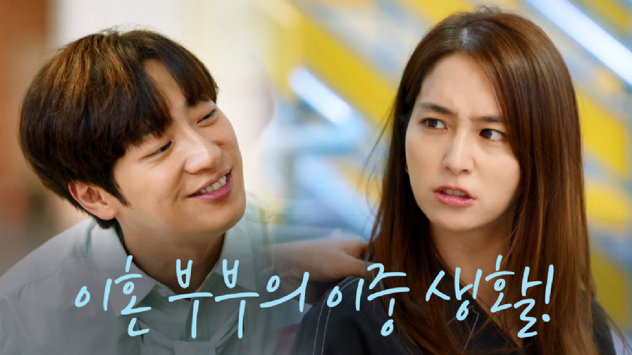 병원 사람들 앞에서 이중생활하는 이민정-이상엽... ＂뭐가 어지러워요~ 오구오구＂