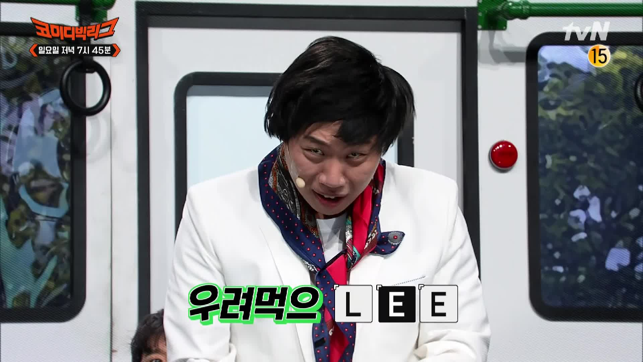 코미디빅리그 397회