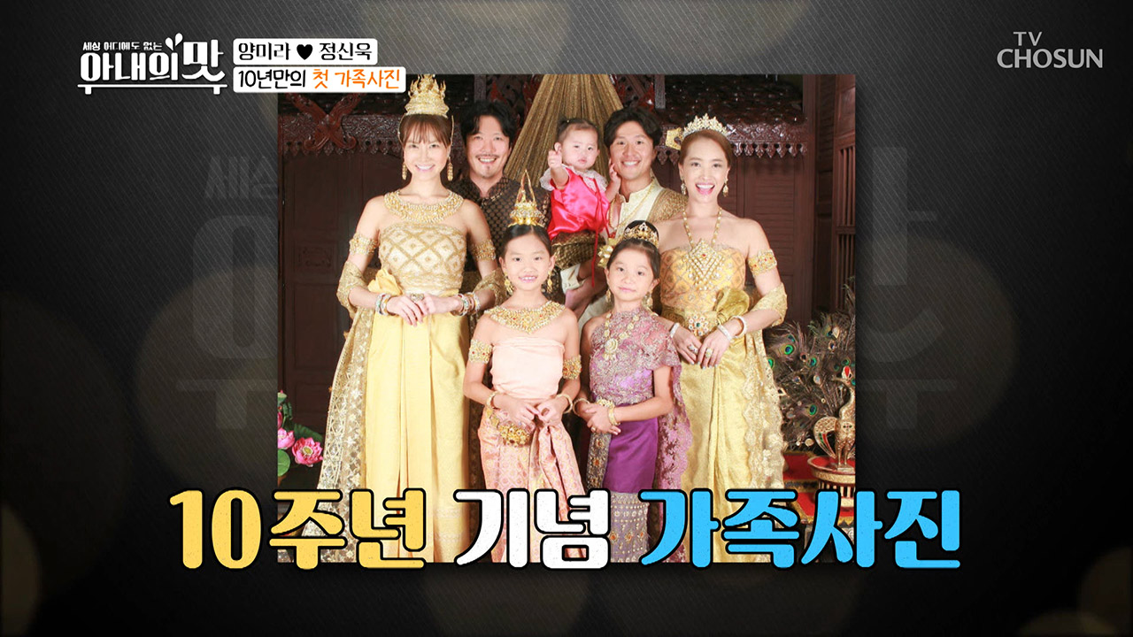 추진력 甲 버킷리스트 해결^^ ‘꿈은 ★ 바로 이루어진다...’