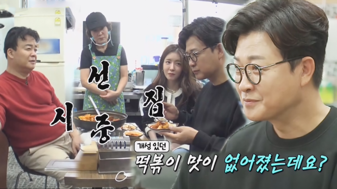 “찾아와서 먹을만한..” 김성주, 평범해진 닭떡볶이 맛에 솔직한 평가!