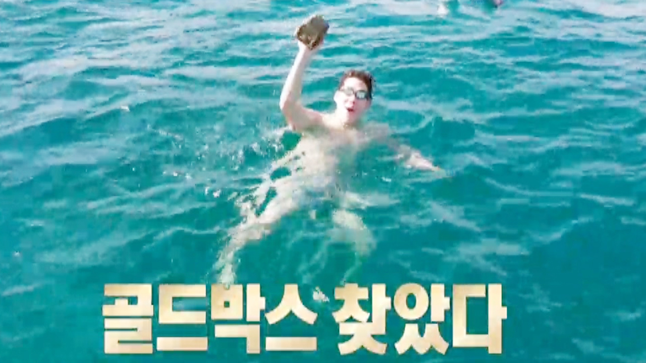 ‘마린보이’ 박태환, 극강의 도전으로 황금상자 획득!