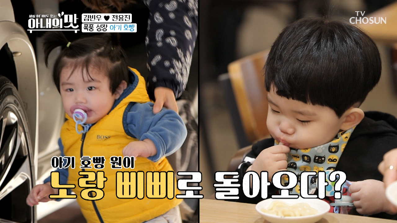 ✦삐삐 원이✧ 걷기 완벽 마스터 ??