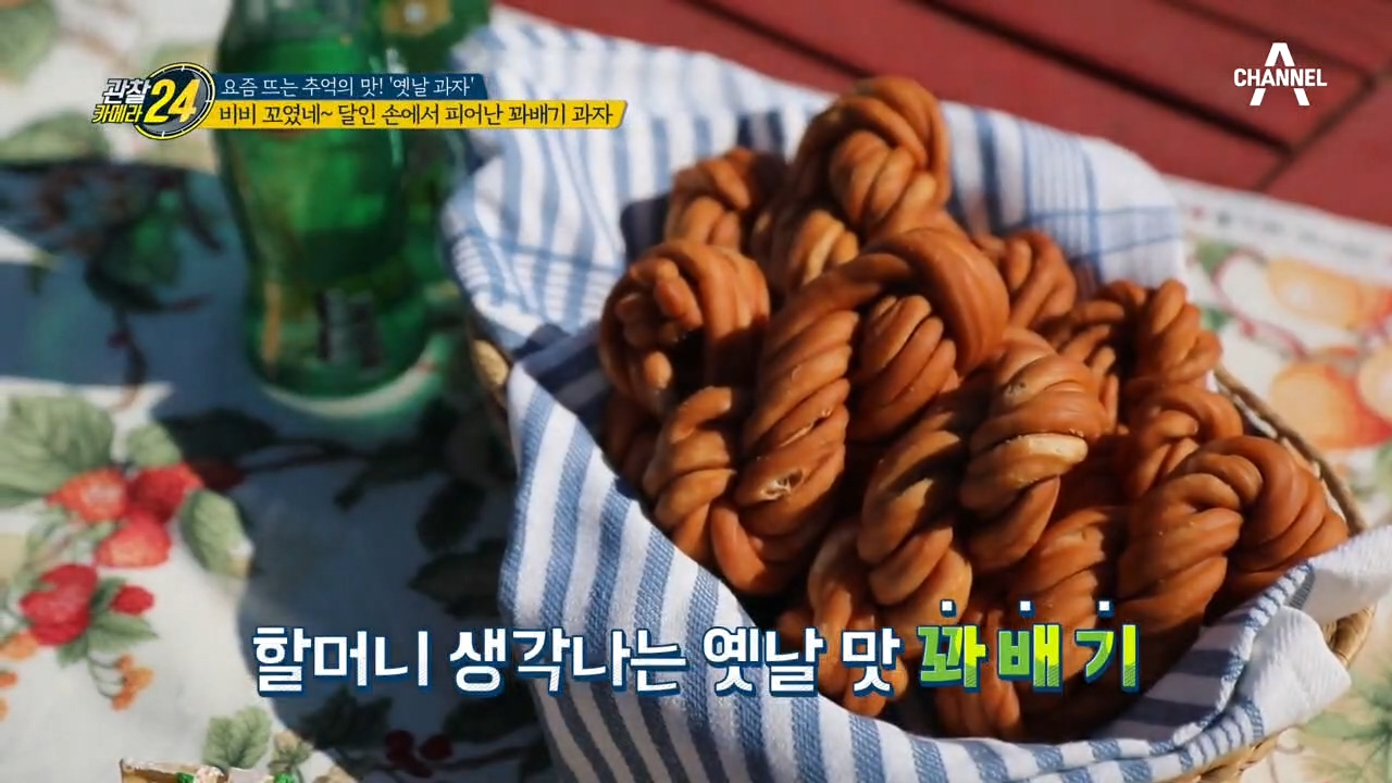 베베 꼬였네~ 기계와 달인의 손을 거쳐 탄생한 꽈배기 과자!