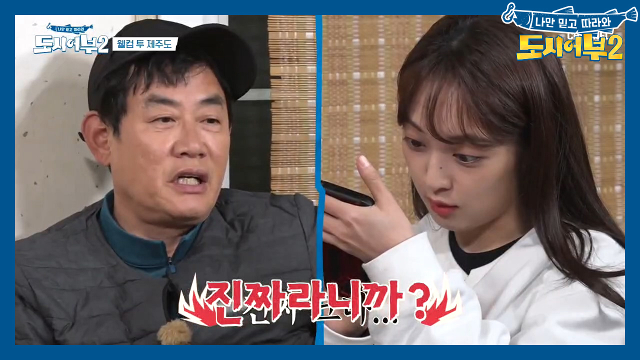 기대감 상승↑↑ 최근 제주도에서 잡힌 *8짜 참돔* (ft. 황금배지 기...