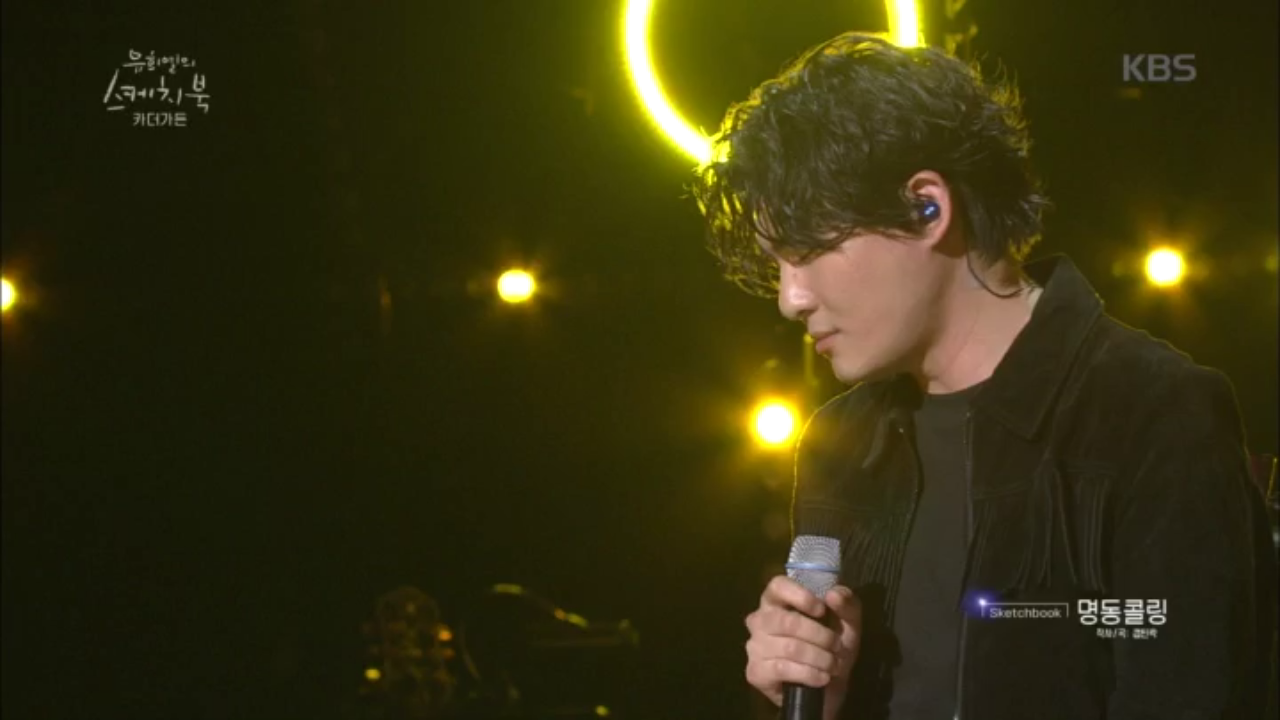 대체 불가능한 카더가든의 명동콜링♬