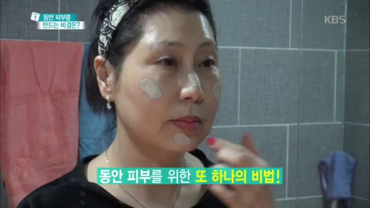 동안 피부를 만드는 비결은? - kakaoTV 동안 피부를 만드는 비결은?