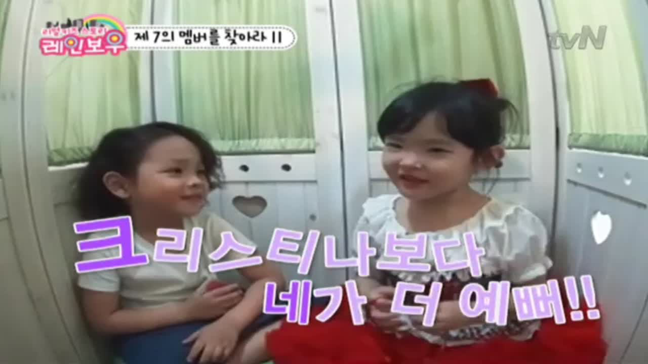도윤과 새로운 친구들과의 비밀대화~ - kakaoTV 도윤과 새로운 친구들과의 비밀대화~