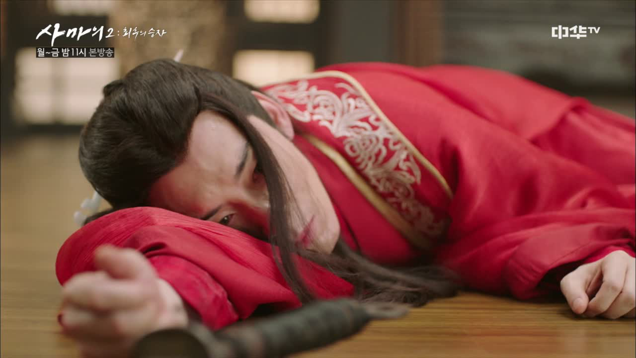 23화. 조예, ′짐은 이제 가족이 없다..′ (맘찢 오열)