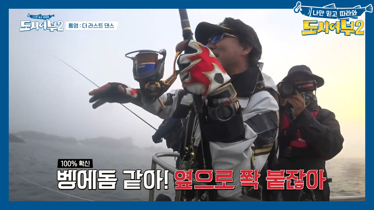 ♨압도적 긴장감♨ 박 프로 曰 ＂긴꼬리가 확실해＂ 승전보 울리기 3초전!...