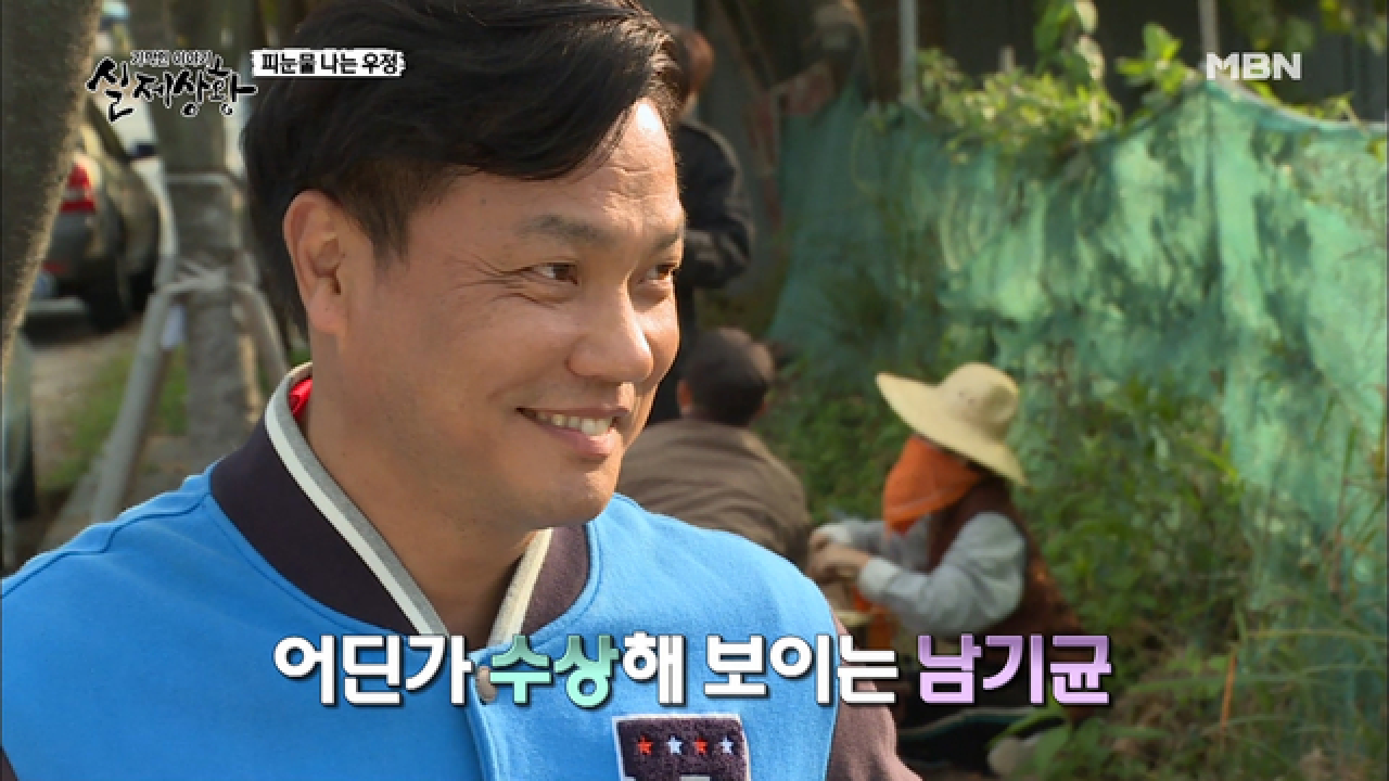 (실제상황) 믿는 도끼에 발등 찍힌 남자! “부숴버릴 거야”