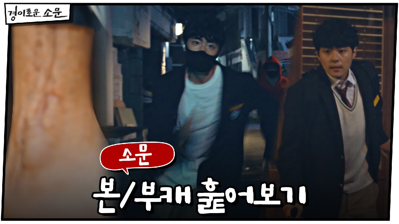 [소문 캐릭터] 본캐 &amp; 부캐 나노로 훑어보기.mp4