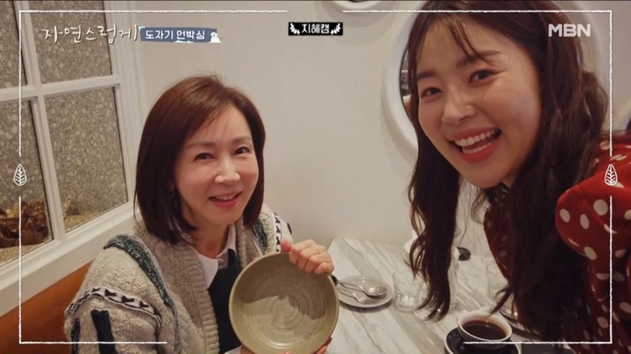 전인화&amp;한지혜, 직접 만든 도자기 언박싱