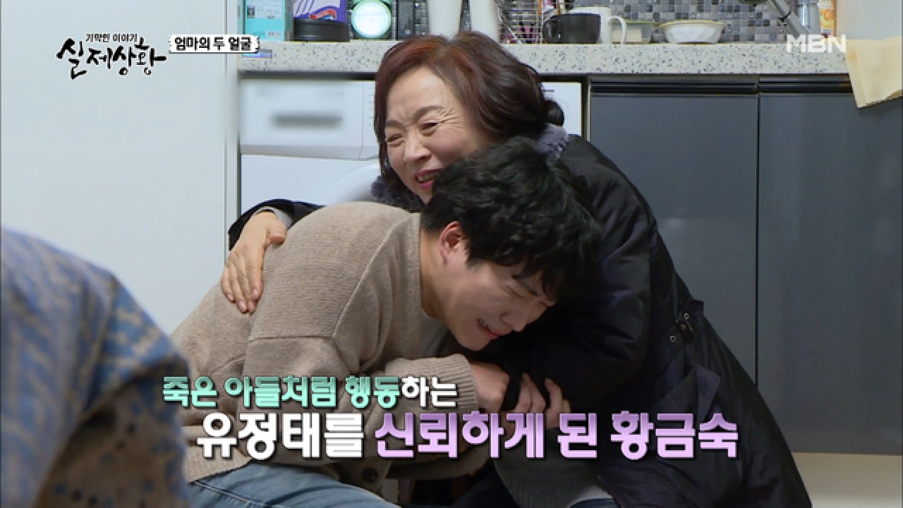 (실제상황) 하나 남은 아들을 지키고 싶었던 엄마...