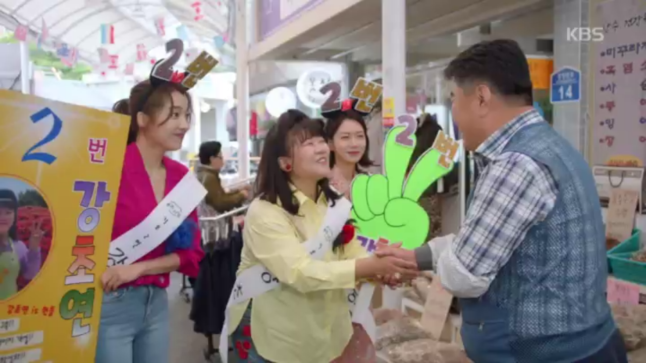 백지원 VS 이정은, 총선을 방불케하는 상인회 총무 선거 운동 개시!