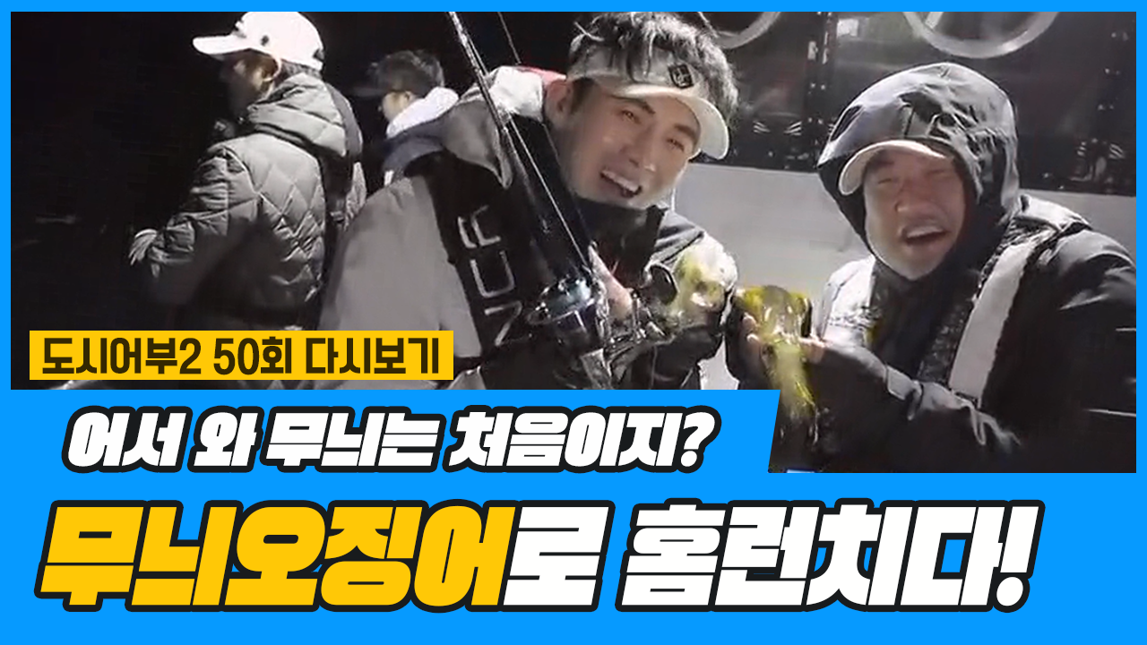 배 위의 그라운드에서 펼치는 환상의 무늬 세리머늬★