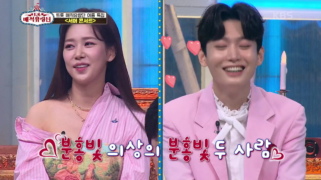 둘이 뭐야 뭐야~♥ 용빈이 보러온 예슬? 오늘 옷도 맞춰 입고 온 두 사람?! | KBS 210717 방송