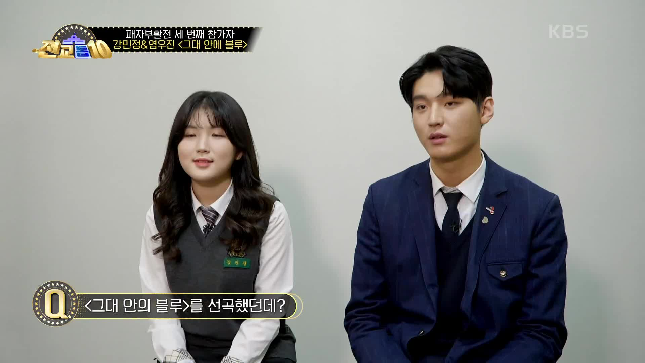 부모님의 연애시절 흘러나오던 곡 ＜그대 안에 블루＞