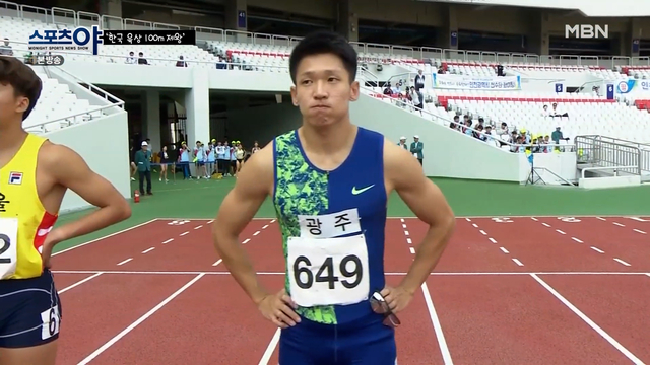 자신감 뿜뿜! ＂아직 출전권은 없지만 올림픽을 준비하고 있어요＂ MBN 210527 방송
