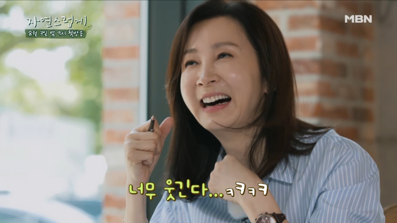 전인화가 살고 싶은 로망가득 세컨하우스 ＜자연스럽게＞
