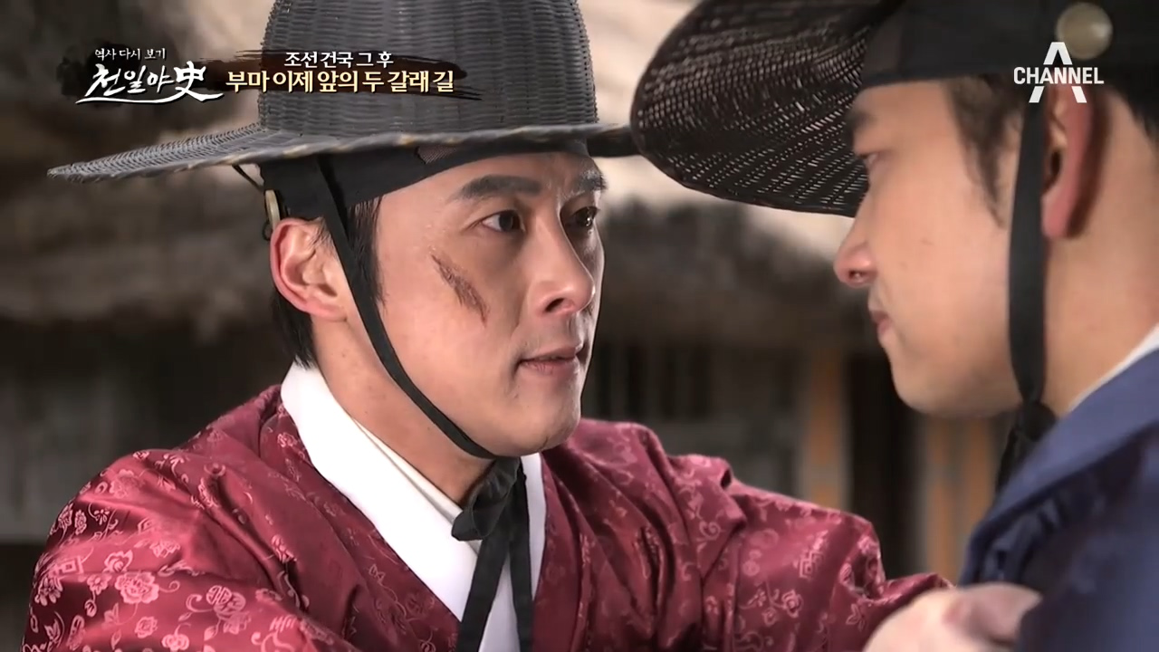 ※왕자의 난※ 부마 이제 VS 왕자 이방원, 동지에서 적으로!