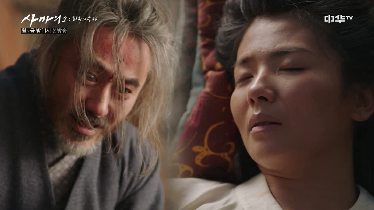 36화. [눈물 주의] 사마의, 장춘화 죽음에 ′현실 부정′