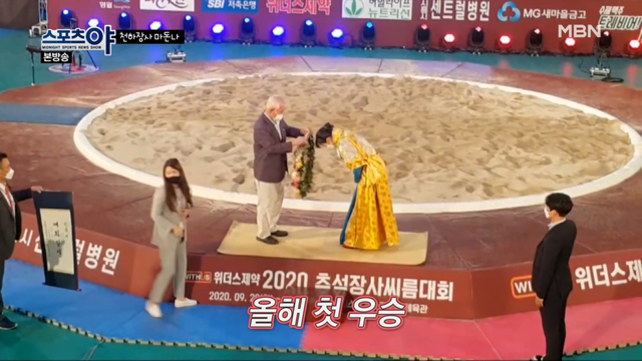 (올해는 내꺼!) 첫 우승을 차지한 양윤서 선수의 소감은?