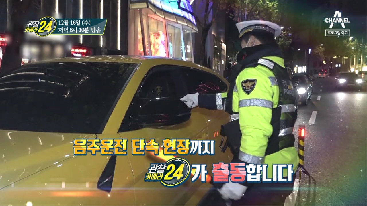 관찰 카메라 24 168회