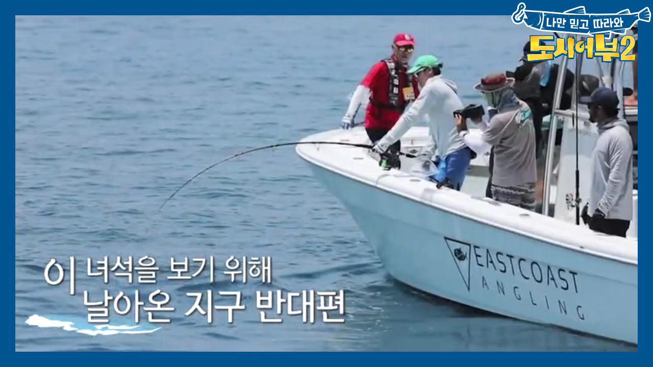 병은과 힘겨루기 하는 ♨초대물 GT♨ 너를 보기 위해 지구 반대편에서 날...