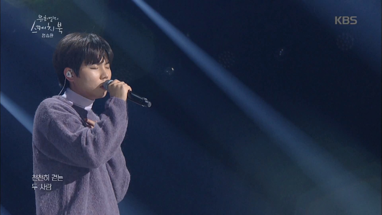 맘속까지 따뜻해지는 노래..☆ 정승환 - 십이월 이십오일의 고백♬