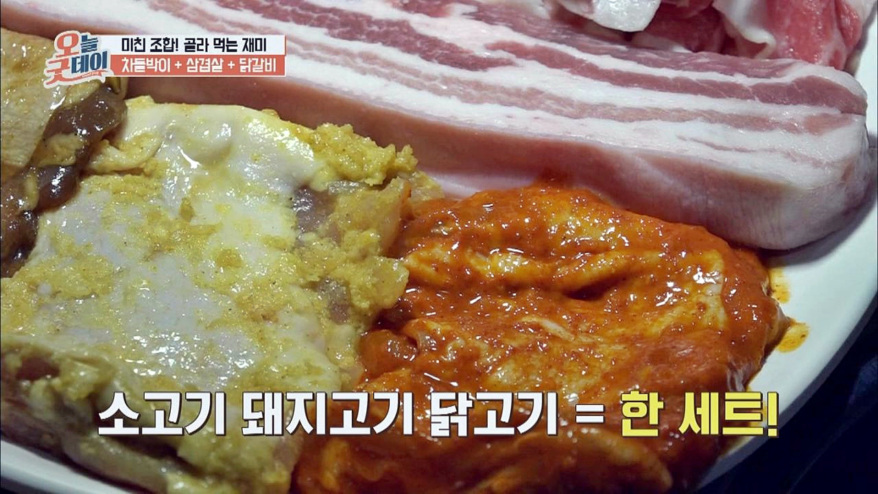 메뉴 갈등, 걱정 NO! 차돌박이+삼겹살+닭갈비를 한 번에~ 꿀꺽! - kakaoTV 메뉴 갈등, 걱정 NO! 차돌박이+삼겹살+닭갈비를 한 번에~ 꿀꺽!