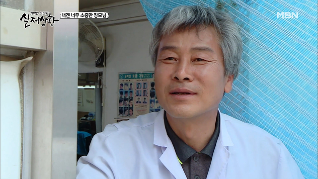 (실제상황) 사랑이 집착으로 변해 사람까지 살해하려 한 남자의 최후!