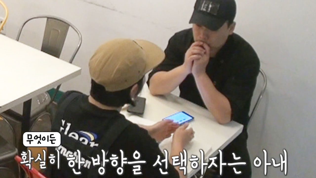 “우리만의 색깔 필요” 타코&amp;부리토 부부의 방향성 고민