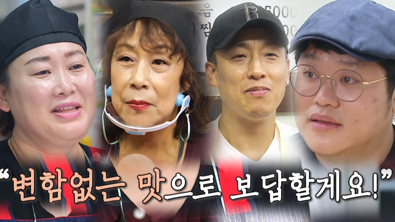 어묵집×알가스×만두 있는 만둣집, 변함 없는 맛에 대한 다짐