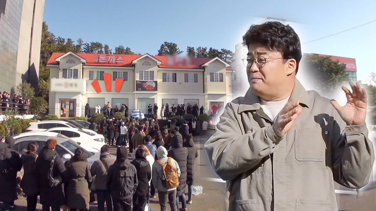 제주도 이전 후 첫 장사! 인산인해 돈가스집