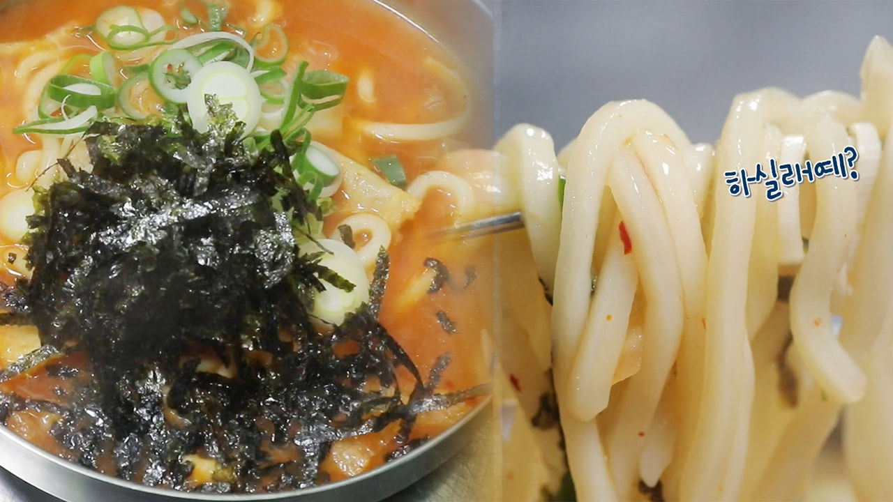 백종원, 마성의 김치우동 맛에 극찬 “되게 맛있다”